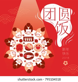 Chinese New Year Reunion Dinner Vector Design. (Chinese Translation: Chinese New Year Reunion Dinner and Happy chinese New Year)