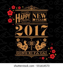 Chinese new year of the Rooster 2017 design symbol