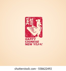 Chinese New Year of the rooster 2017 modern flat line greeting card, poster, flyer, background. Asian lunar traditional festive vector elements, lantern, firework. Translation - rooster, good luck