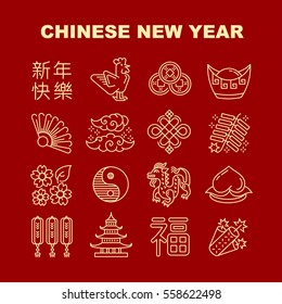 Ano Novo Chinês do galo 2017 moderno conjunto de ícones de linha plana. Asiático lunar decoração tradicional elementos vetoriais e símbolos, lanterna, fogos de artifício, lingote de ouro, dragão, moeda. Tradução - galo, boa sorte