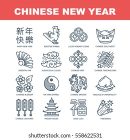Chinese New Year of the rooster 2017 modern flat line icon set. Asian lunar traditional decor vector elements and symbols, lantern, firework, gold ingot, dragon, coin. Translation - rooster, good luck