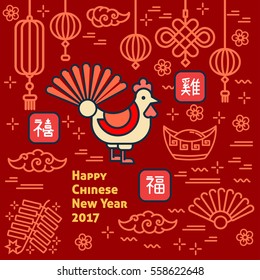 Chinese New Year of the rooster 2017 modern flat line greeting card, poster, flyer, background. Asian lunar traditional vector elements, lantern, firework. Translation - rooster, good luck, auspicious