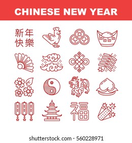 Chinese New Year of the rooster 2017 modern flat line icon set. Asian lunar traditional decor vector elements and symbols, lantern, firework, gold ingot, dragon, coin. Translation - rooster, good luck