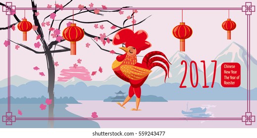 Chinese new year, rooster, background Chinese landscape, mountains sea, boats, flowering tree, lanterns, cartoon style, design a poster, greeting card, vector illustration