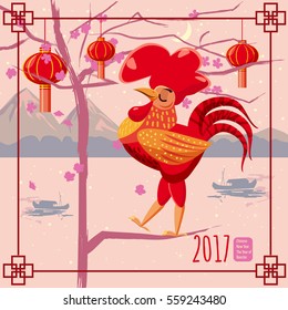 Chinese new year, rooster, background Chinese landscape, mountains sea, boats, flowering tree, lanterns, cartoon style, design a poster, greeting card, vector illustration