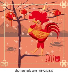 Chinese new year, rooster, background Chinese landscape, mountains sea, boats, flowering tree, lanterns, cartoon style, design a poster, greeting card, vector illustration