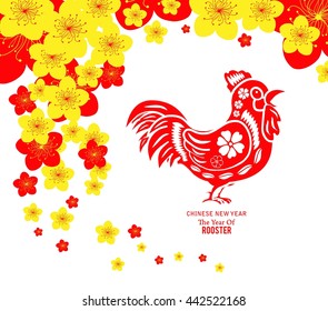 Chinese new year. The year of rooster and cherry blossom