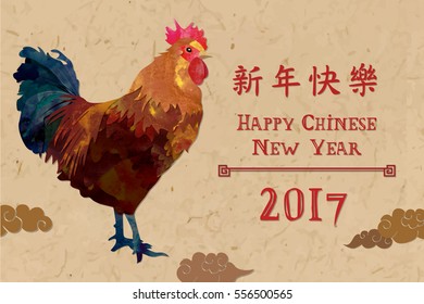 Chinese New Year of the Rooster Design Template