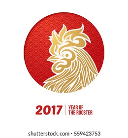 Chinese new year of the rooster design emblem 