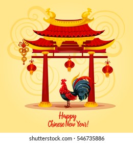 Chinese New Year rooster greeting card. Chinese zodiac cock symbol with traditional gate, decorated by red paper lantern and golden coin charm. Happy Chinese New Year festive poster design