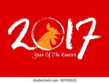  Chinese New Year of the Rooster. Red cock - symbol of 2017. 