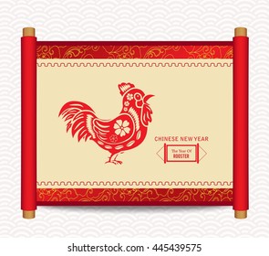 Chinese new year. The year of rooster. Traditional Chinese handscroll of painting