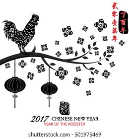 Chinese New Year. Year Of The Rooster. Chinese Zodiac. Chinese Text Translation: 2017 Year Of The Rooster / Translation " ei ling yi qi nian " : Propitious. Vector illustration