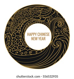 Chinese New Year. Round frame with gold line black ornaments. Vector illustration isolated on white background. 