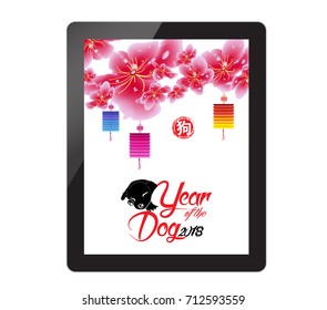 Chinese new year with sakura blossom on tablet. Year of the dog (hieroglyph: Dog)