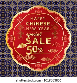 Chinese New Year sale banner design with traditional Asian element patterns, oriental flowers, clouds.Can be used edit text for greeting card - Happy new Year. Vector illustration.