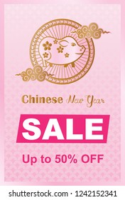 Chinese New Year Sale Banner in Pink Background for Girly, Beauty and Fashion. Chinese symbol Year Of The Pig. Elegant Vector graphic illustration for e-commerce stores having sale and discounts.