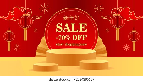 Banner chinês de venda de ano novo para demonstração do produto. Plano de fundo de design de vetor. 新年好 - Feliz Ano Novo Chinês. 