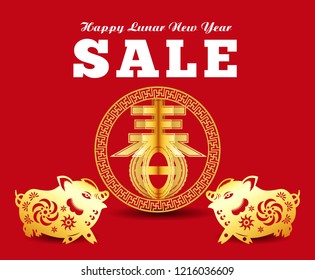 Chinese New Year sale design template.
