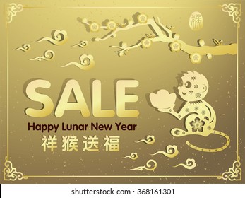 Chinese New Year sale design template / Chinese zodiac: monkey. / Chinese wording translation:2016 year of the monkey
