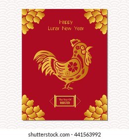 Chinese New Year sale design template. The year of rooster, chinese paper cut arts