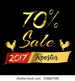 Chinese New Year sale design template, design Banner can be used for advertising, greetings, discounts. Rooster symbol 2017. vector illustration