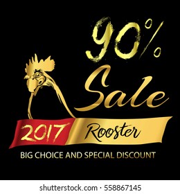 Chinese New Year sale design template, design Banner can be used for advertising, greetings, discounts. Rooster symbol 2017. vector illustration