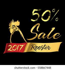 Chinese New Year sale design template, design Banner can be used for advertising, greetings, discounts. Rooster symbol 2017. vector illustration