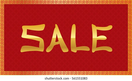 Chinese new year sale design banner.