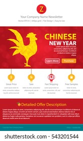 Chinese New Year Sale E-mail Newsletter Subscription Mockup China Shop with Lanterns  and Fire Rooster Golden Header Template Layout Vector Illustration
