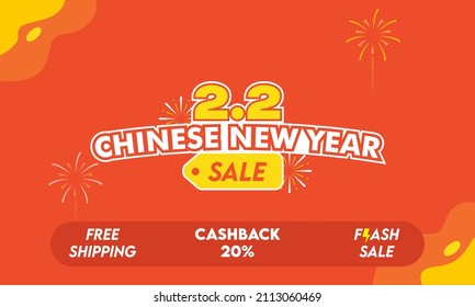 Chinese New Year Sale February Banner Template Free Editable Vector