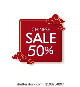 Chinese new year sale poster. Happy Chinese new year 2022. Chinese New Year Sale Promotion Template. Sale tag vector.