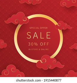 Chinese new year sale promotion banner. Paper cut style. Trendy design template for advertisement, social media, business, fashion ads, etc. Vector illustration.