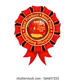 Chinese New Year sales 2017. Best product, best price, shipping discounts. - business award ribbon / stamp for the Chinese New Year of the Rooster