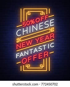 Chinese New Year sales poster in neon style. Neon sign, bright banner, flameless neon sign on New Year's discount. Flyer, postcard, bright night sales promotion. Vector illustration