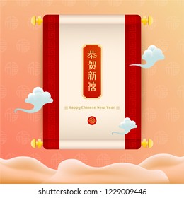 Chinese New Year Scroll Vector Design (Chinese Translation: Happy Chinese New Year; Prosperity)