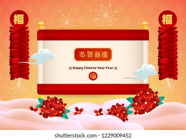 Chinese New Year Scroll Vector Design (Chinese Translation: Happy Chinese New Year; Prosperity)
