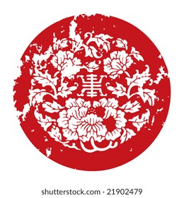 Chinese New Year seals - Oriental Pattern