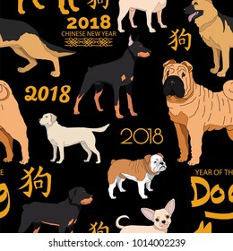 Chinese New Year seamless pattern. Dogs' breeds. Vector illustration.