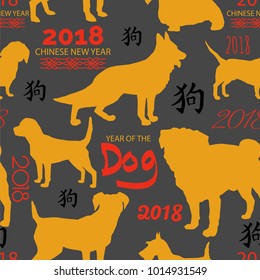 "Chinese New Year " seamless pattern. Vector illustration.