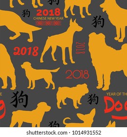 "Chinese New Year " seamless pattern. Vector illustration.
