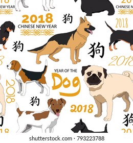 "Chinese New Year " seamless pattern.Dogs breeds. Vector illustration.