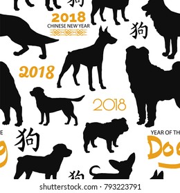 "Chinese New Year " seamless pattern.Dogs breeds. Vector illustration.