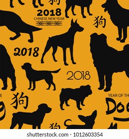 Chinese New Year seamless pattern.Silhouettes of the dogs.Vector illustration.