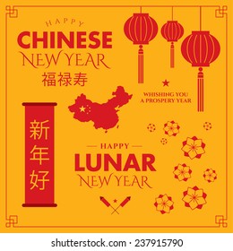 Chinese New Year. Set Of Design Elements, Illustration, Badge, Label, Sign And Symbol