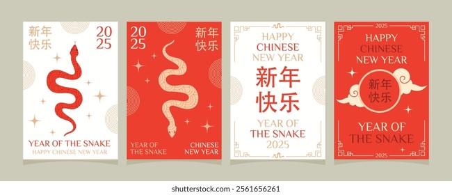 Chinese New Year set of posters, greeting cards. Year of the Snake 2025 modern templates and banners with traditional elements and typography. Chinese translation: Happy New Year.