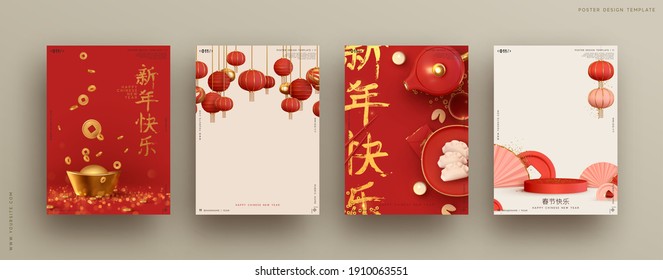 Chinese new year. Set vector backgrounds. Festive gift card templates with realistic 3d design elements. Holiday banners, web poster, flyers and brochures, greeting cards, group bright covers