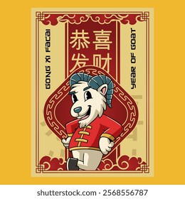 Chinese New Year Shio Goat Zodiac Cartoon Character in Retro Vintage Illustration Poster