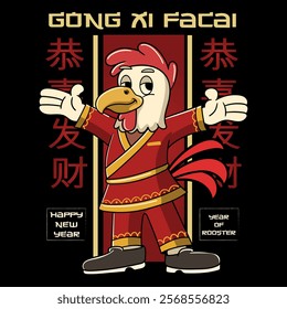 Chinese New Year Shio Rooster Zodiac Cartoon Character in Retro Vintage Illustration for sticker, poster, flyer, brochure, invitation, greeting card, banner