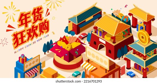 Chinese new year shopping promotion banner. Illustrated isometric shopping street mixed with ancient chinese architecture, modern stores and gift boxes. Text:New year shopping spree.